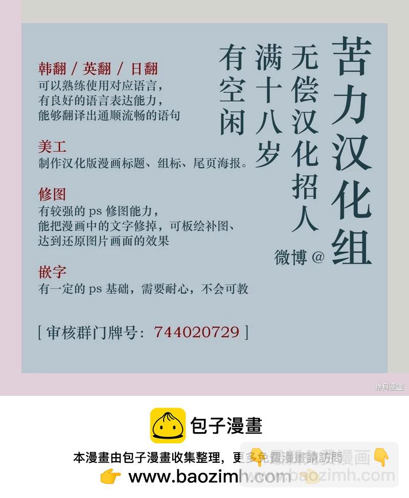 第20话12