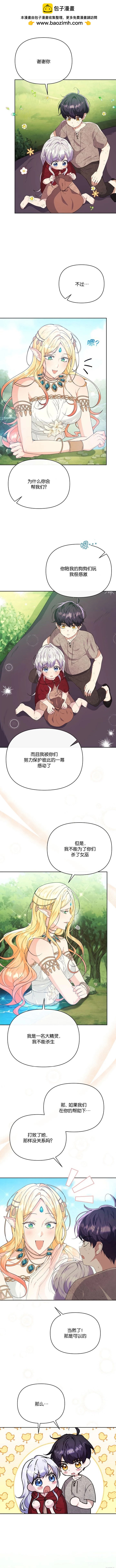 第21话1
