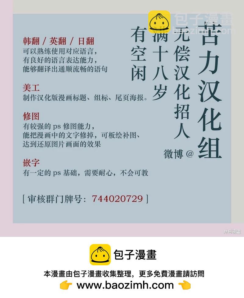 第21话12