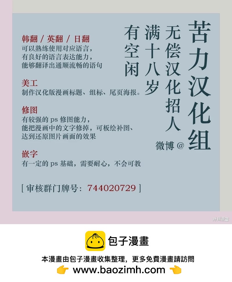 第22话14