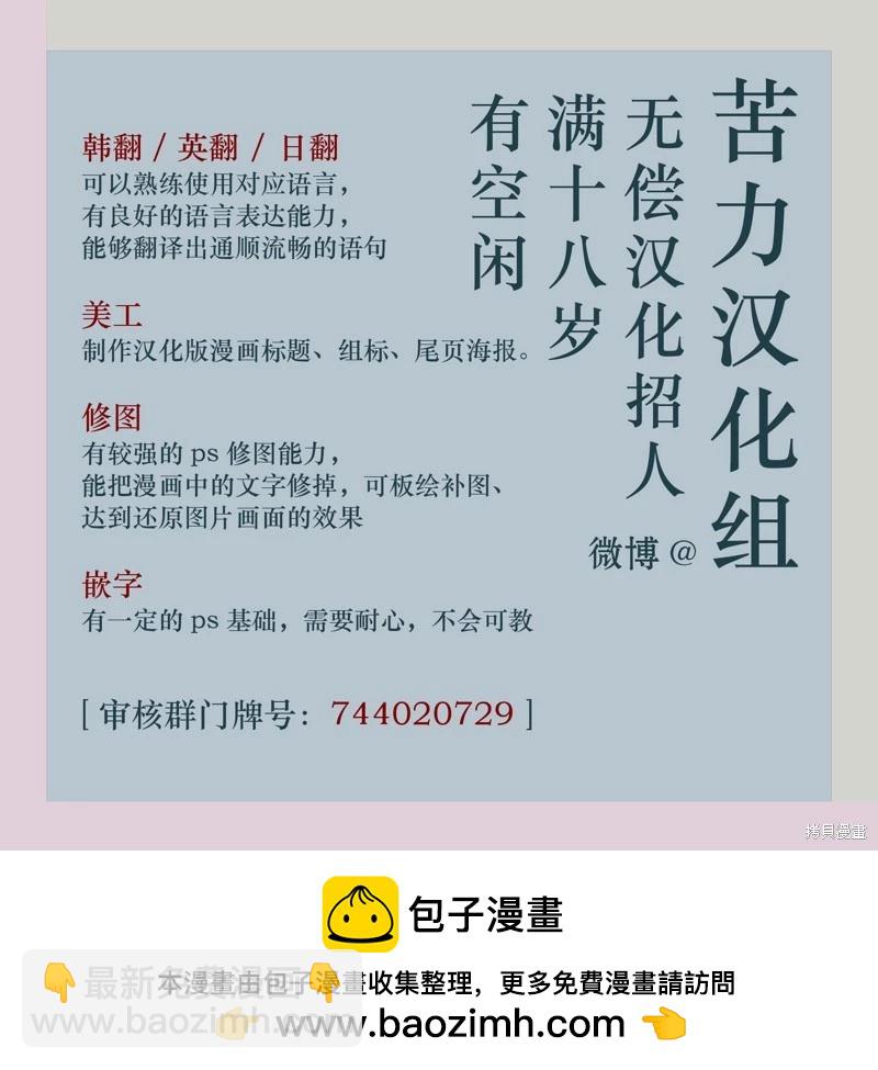第24话12