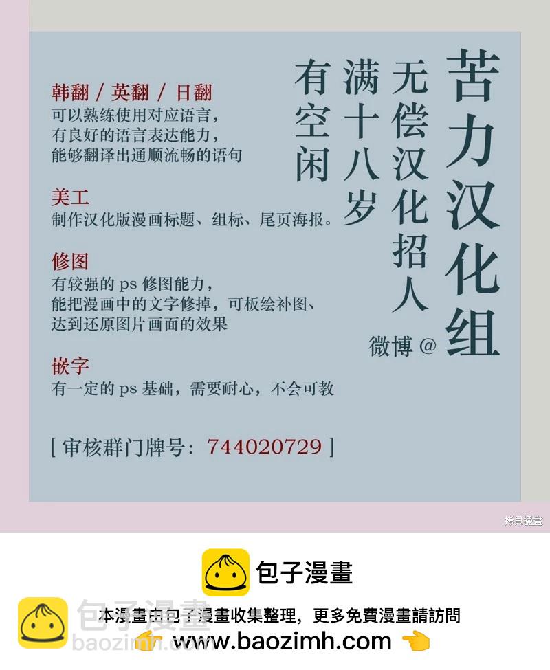 第25话12