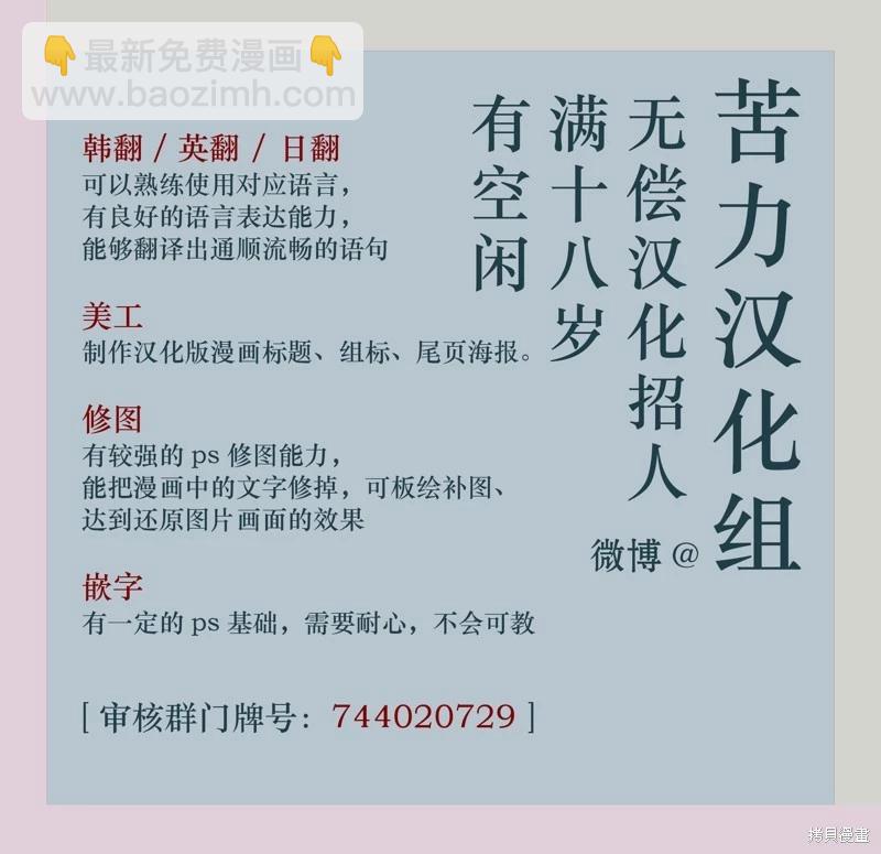 第26话12