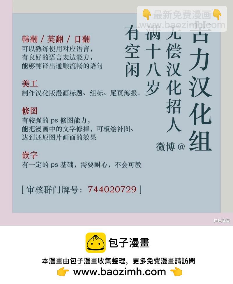 第27话13