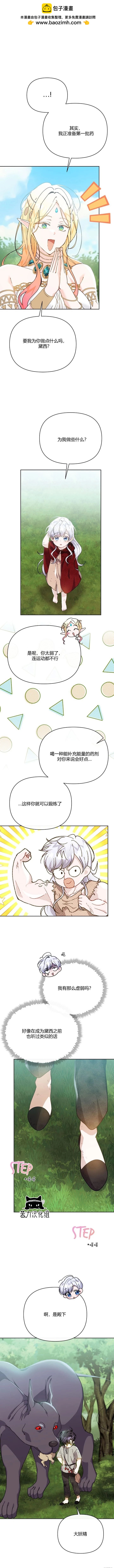 第28话1