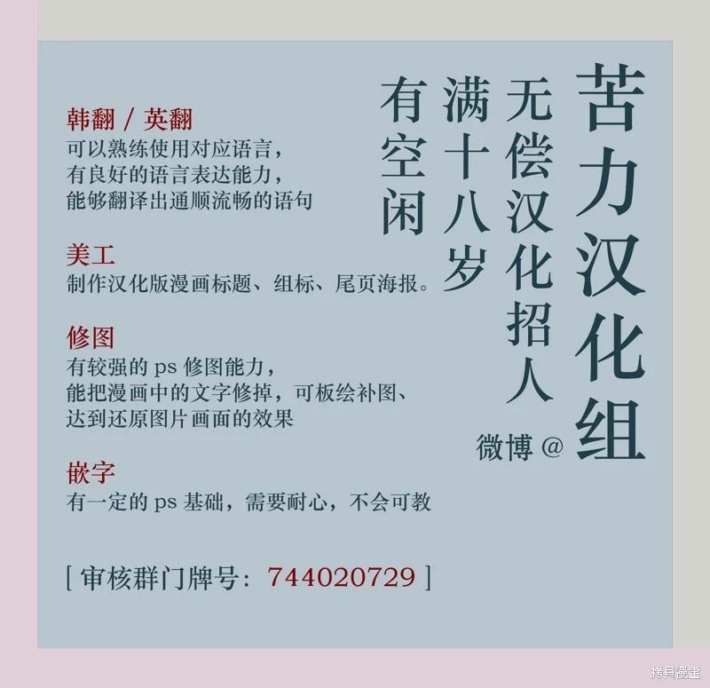 第28话11