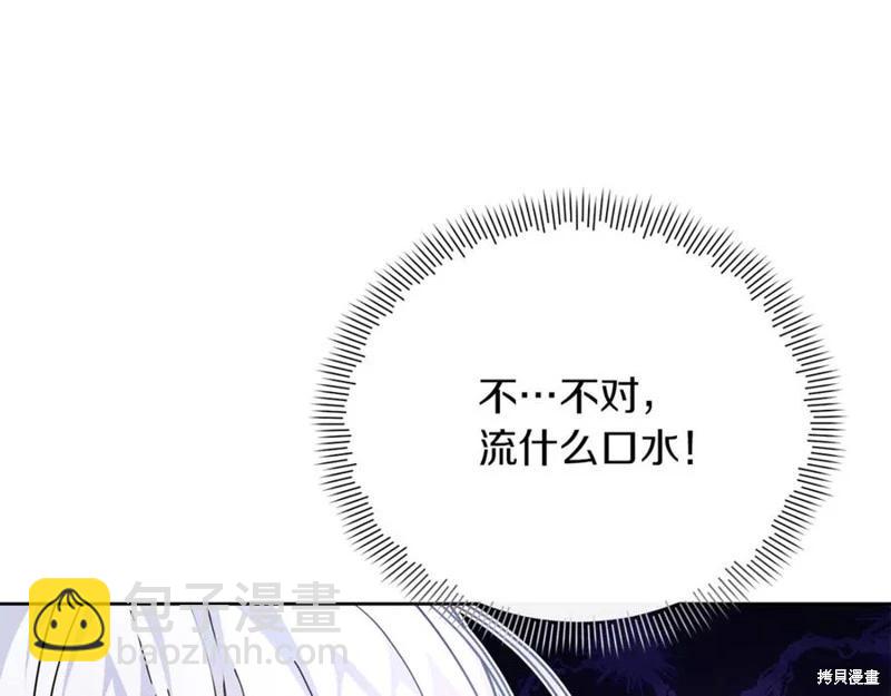 第29话10