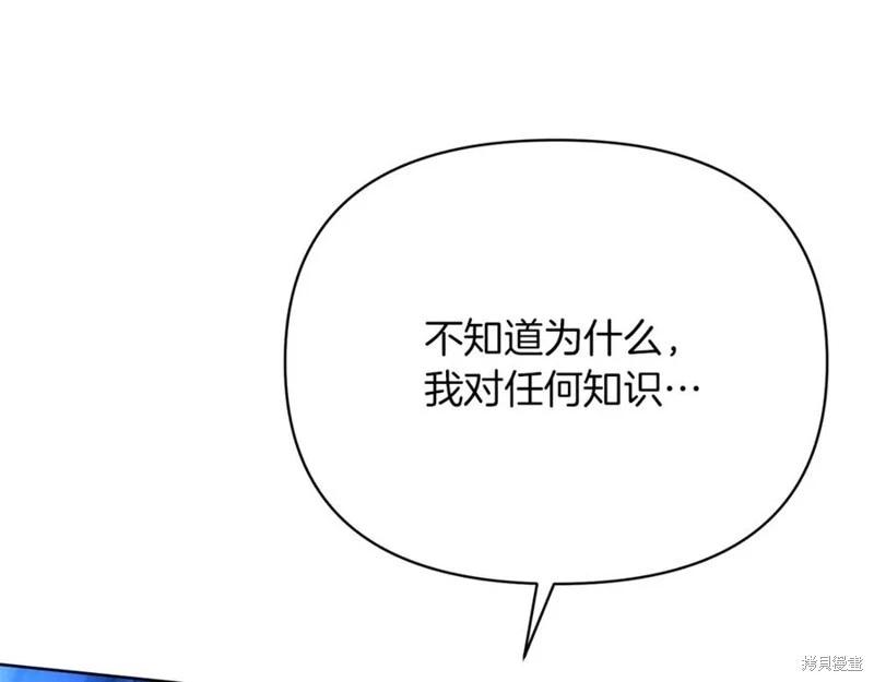 第29话106