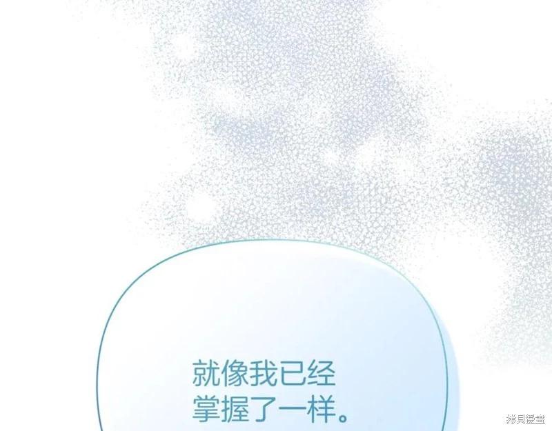 第29话109