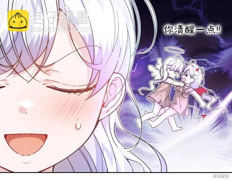 第29话11
