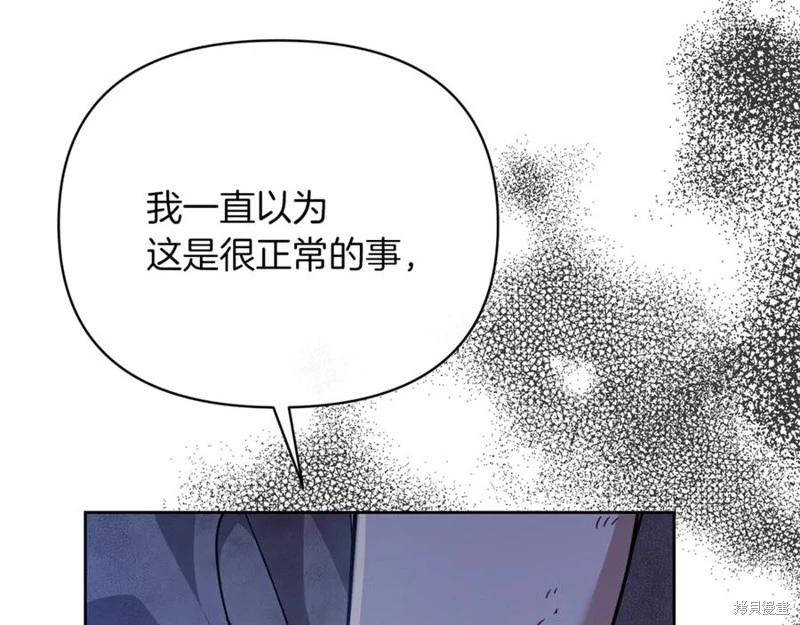 第29话113