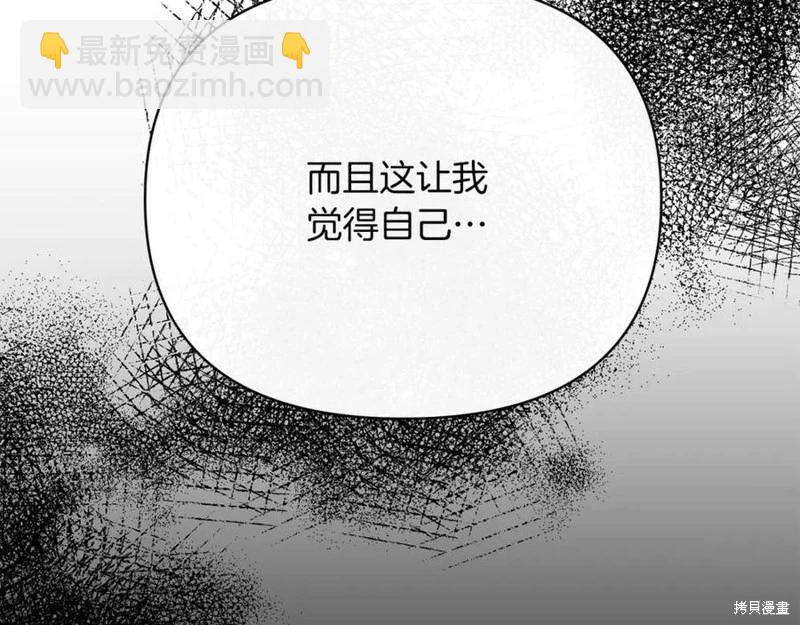 第29话118