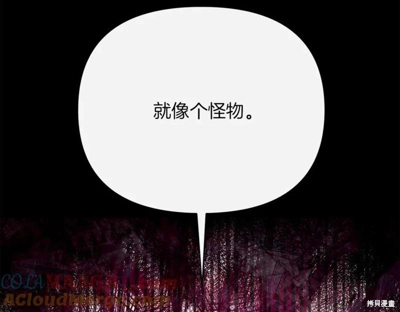 第29话120
