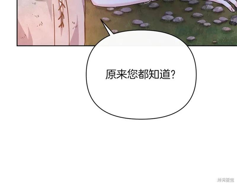 第29话125