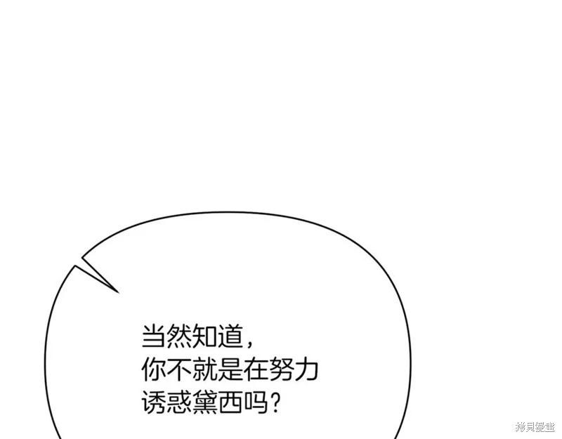 第29话126
