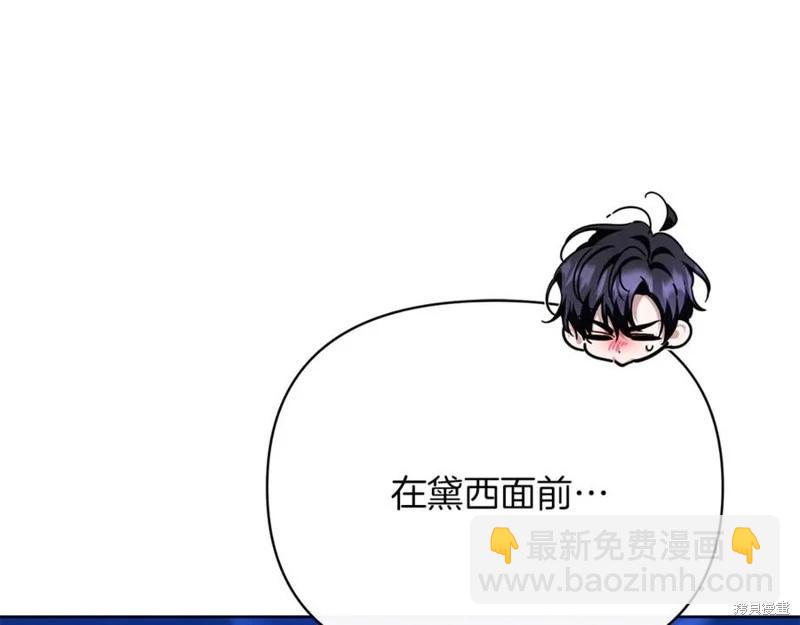 第29话130