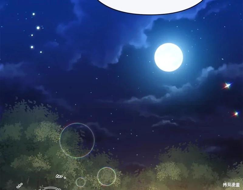 第29话131