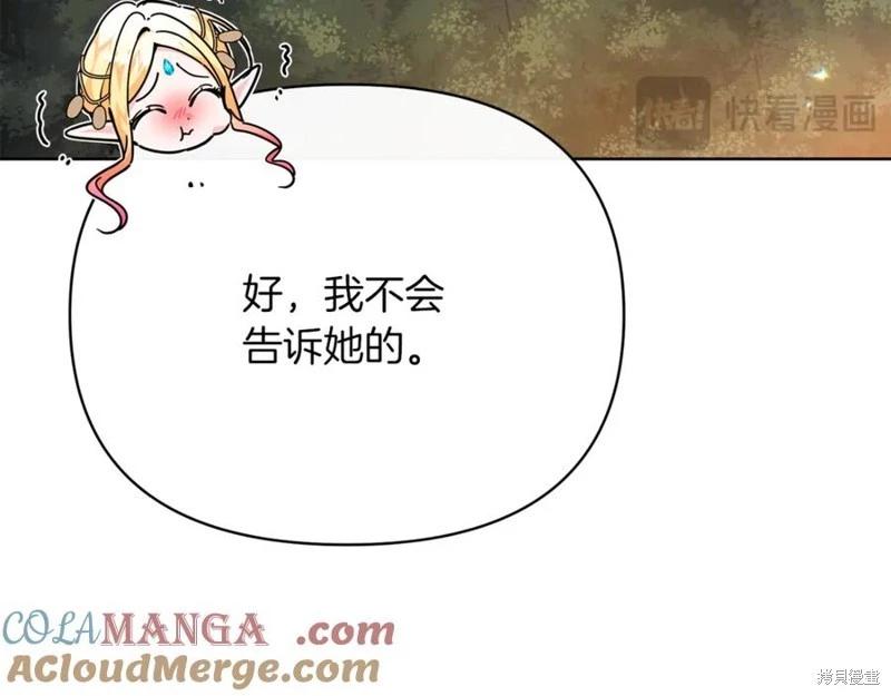 第29话132