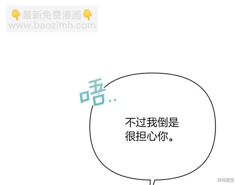 第29话133