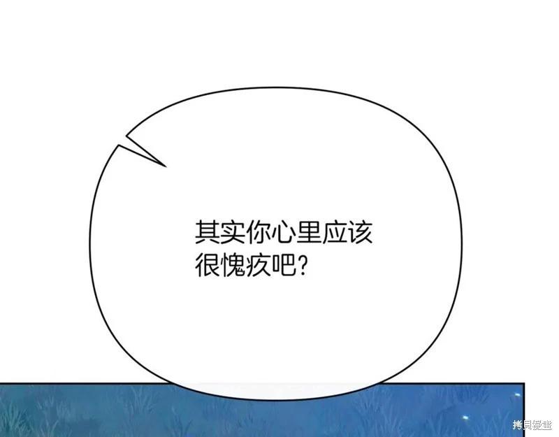 第29话137