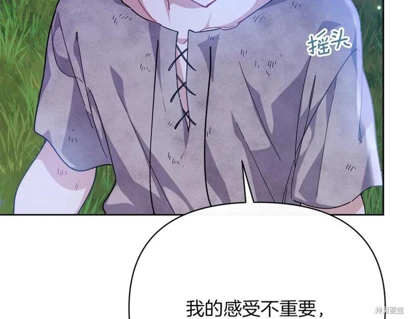第29话139