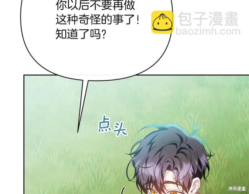 第29话14