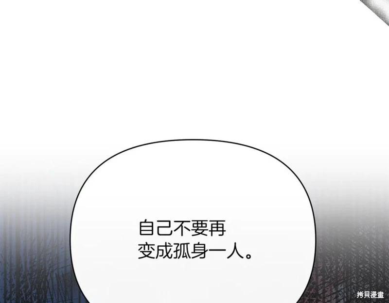 第29话142