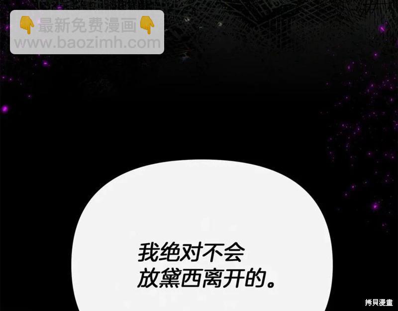 第29话145