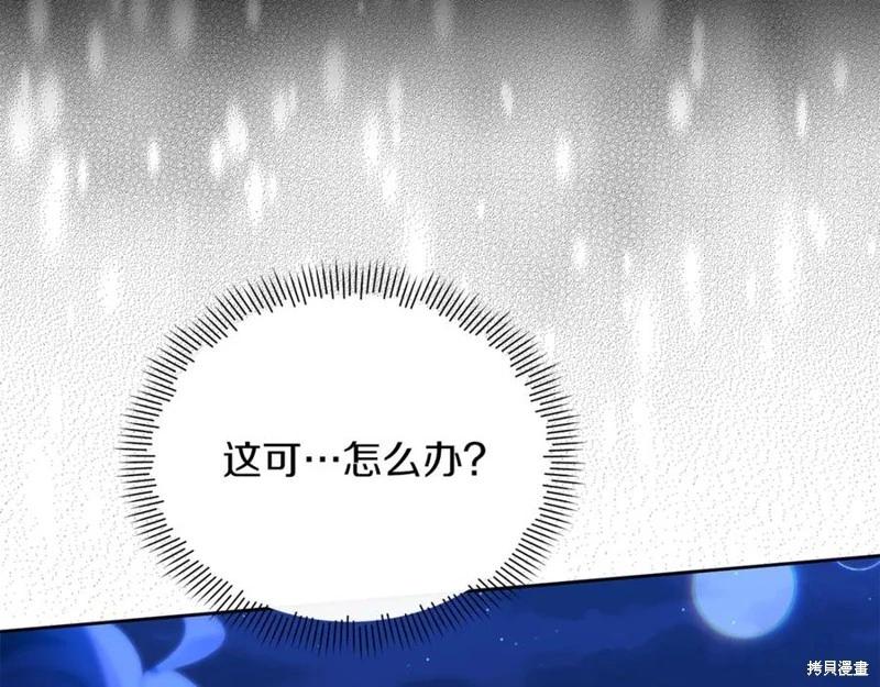 第29话149
