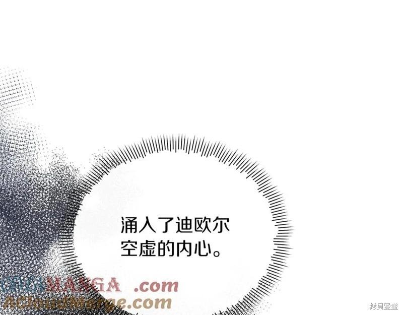 第29话156