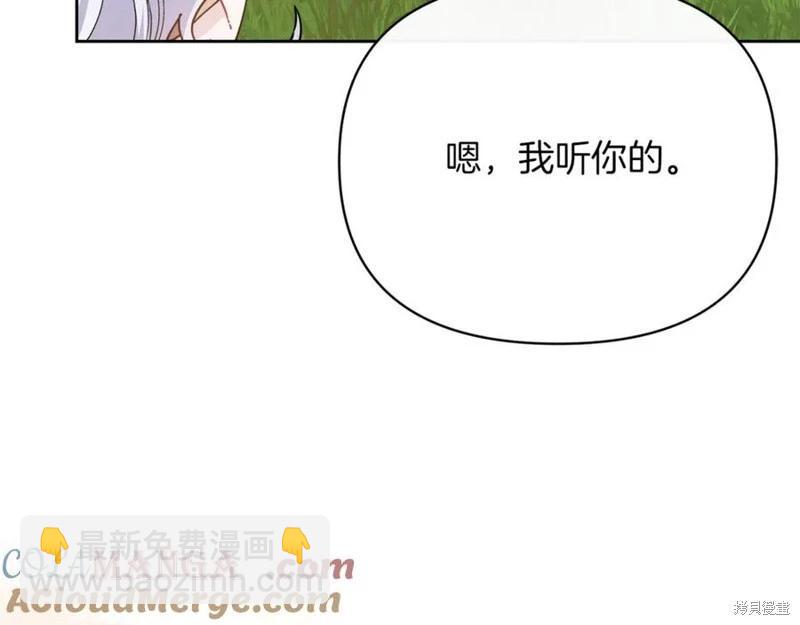 第29话16