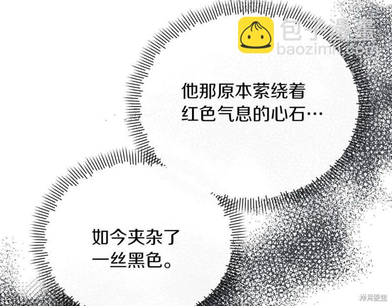 第29话163