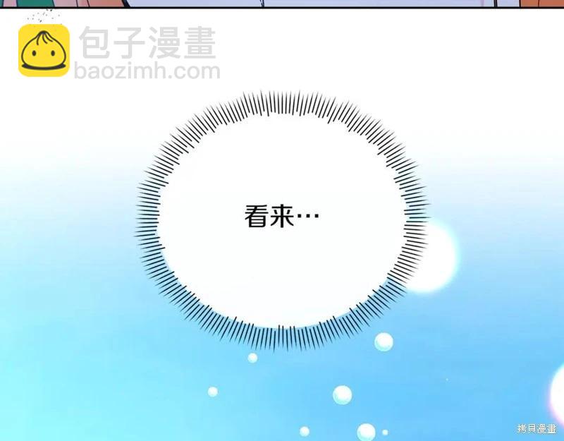 第29话165