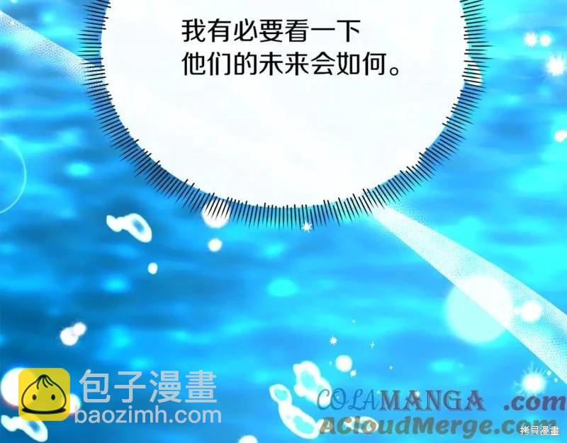 第29话168