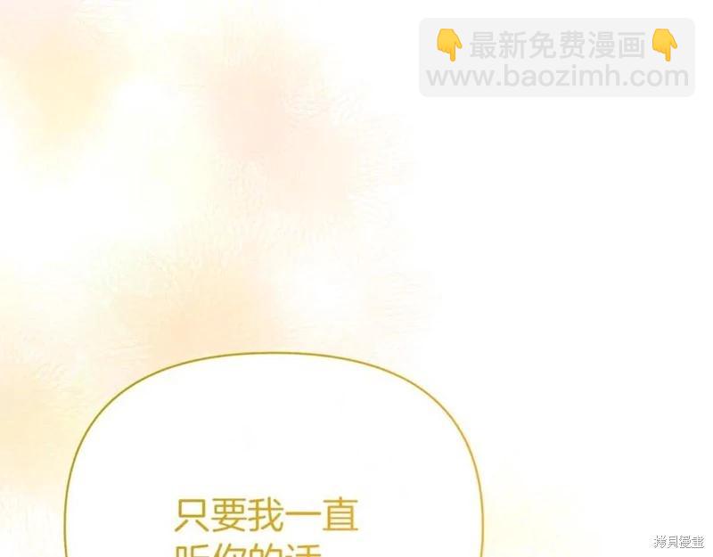 第29话17
