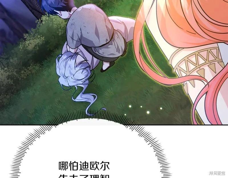 第29话177