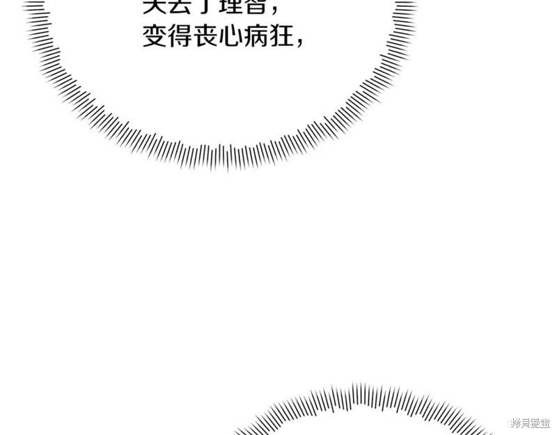 第29话178
