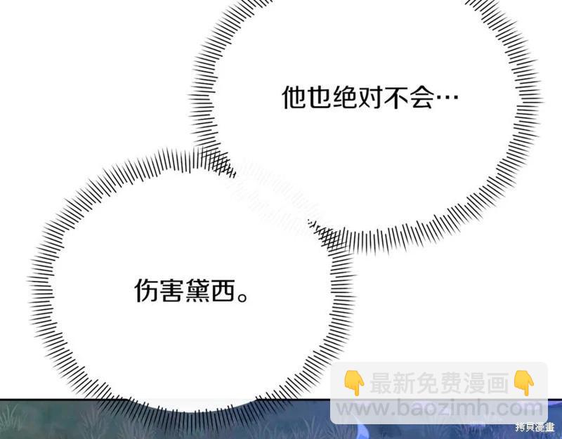 第29话179