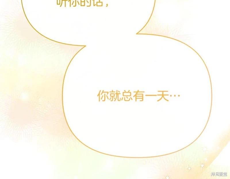 第29话18