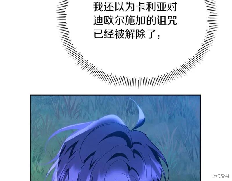 第29话182