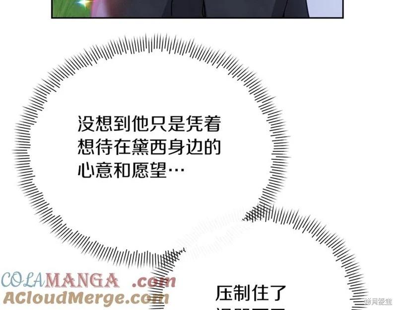 第29话184