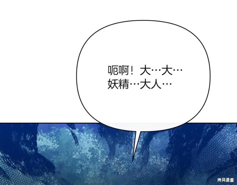 第29话198