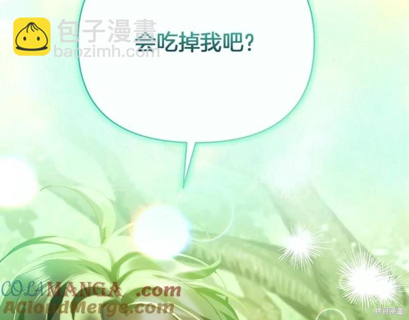 第29话20