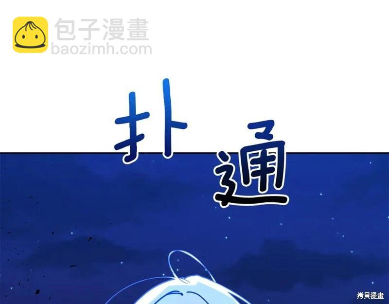 第29话201
