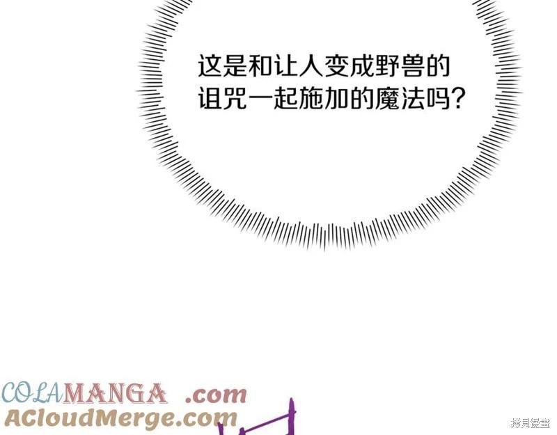 第29话204