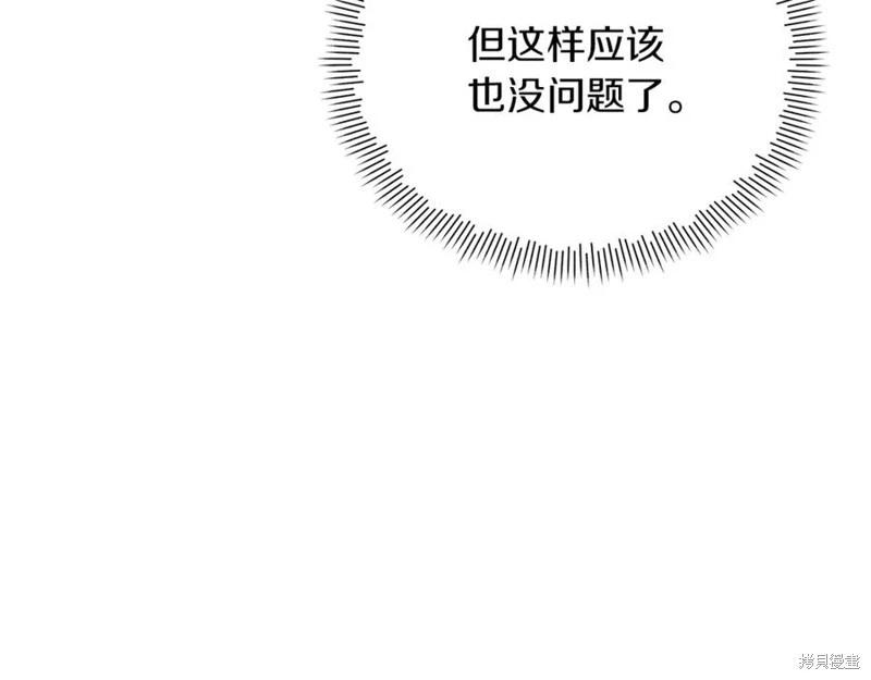 第29话217