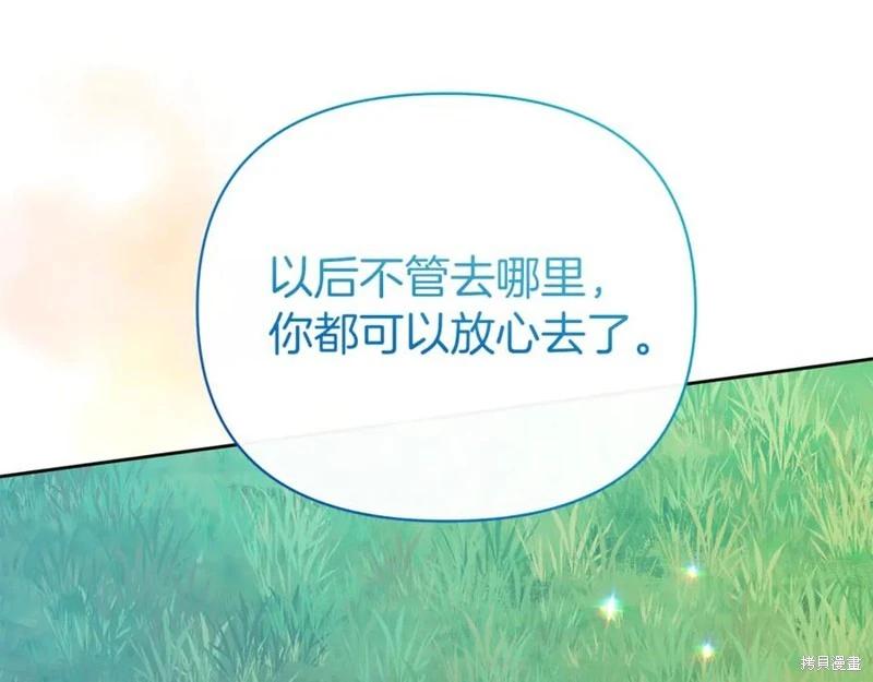 第29话218
