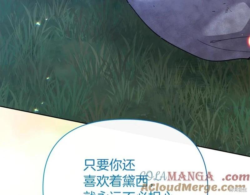 第29话220