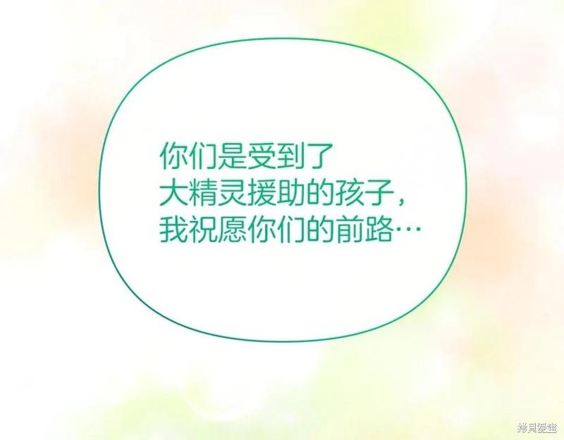 第29话222