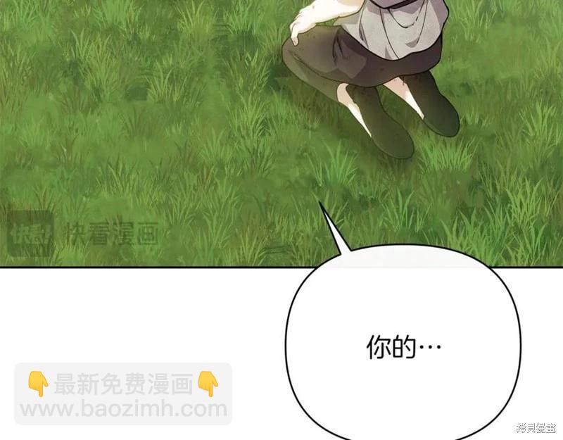 第29话27